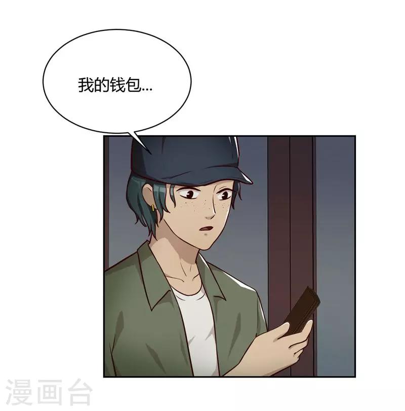 第19话 冲突-第20话