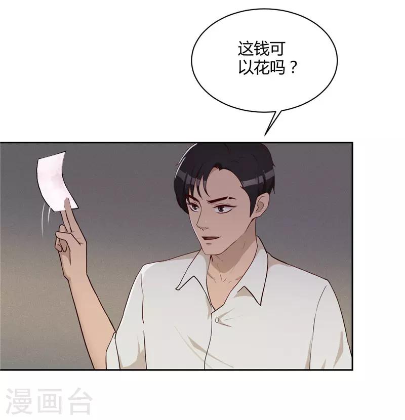 第21话 分配任务-第22话