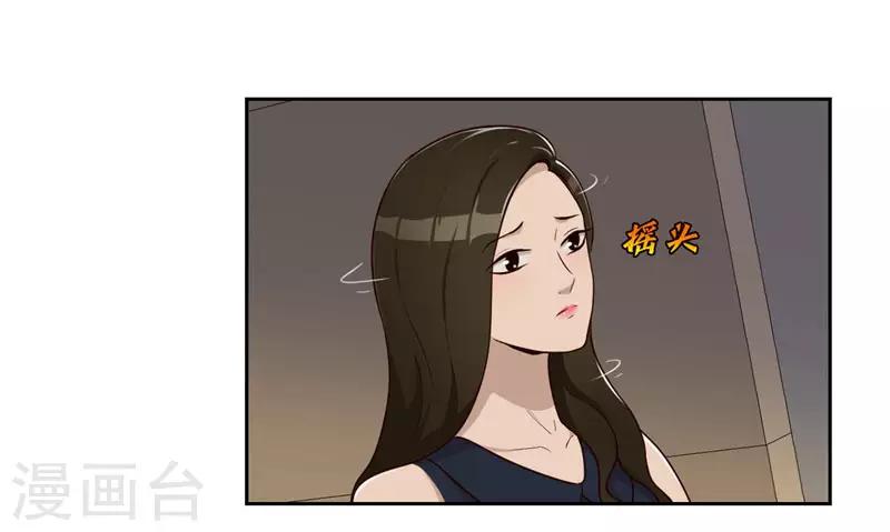 第21话 分配任务-第22话