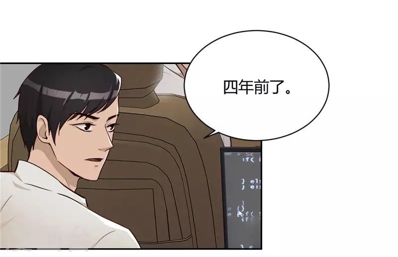 第21话 分配任务-第22话