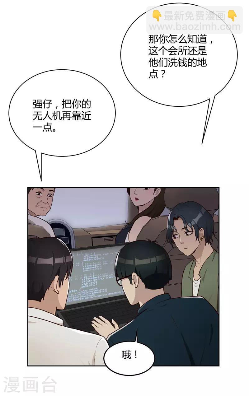第21话 分配任务-第22话
