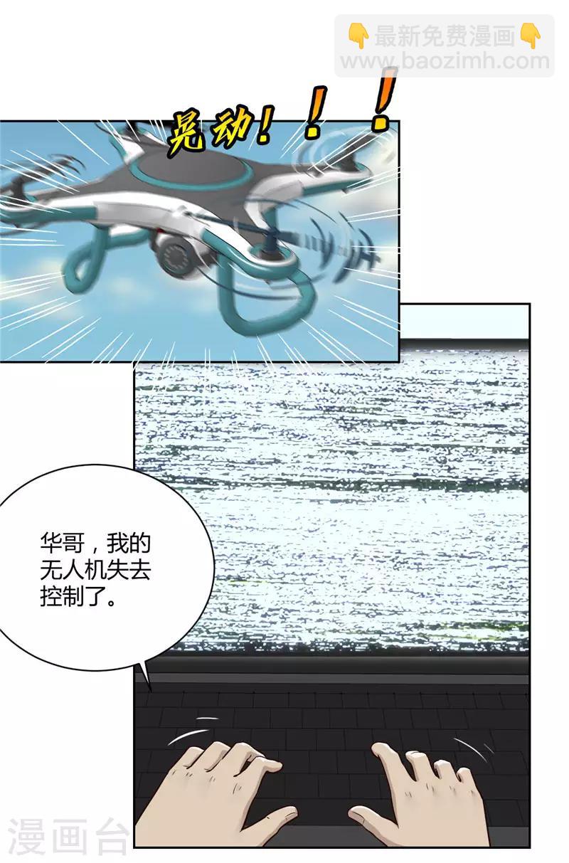 第21话 分配任务-第22话