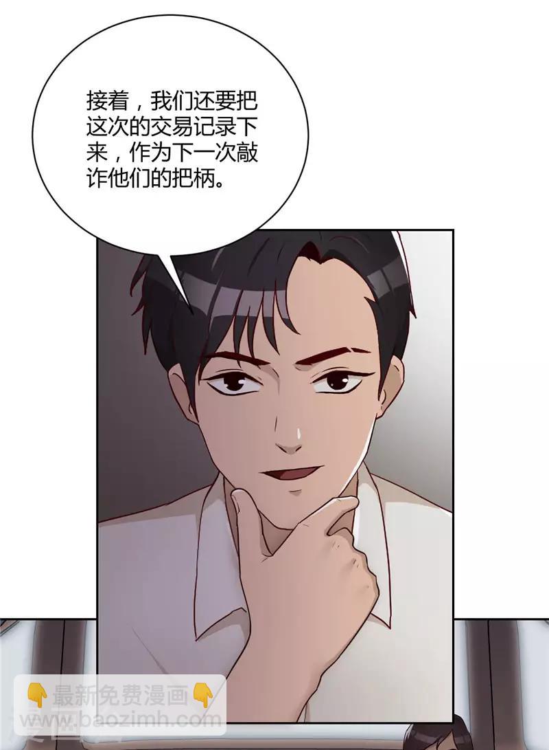 第21话 分配任务-第22话
