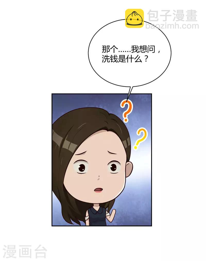 第21话 分配任务-第22话