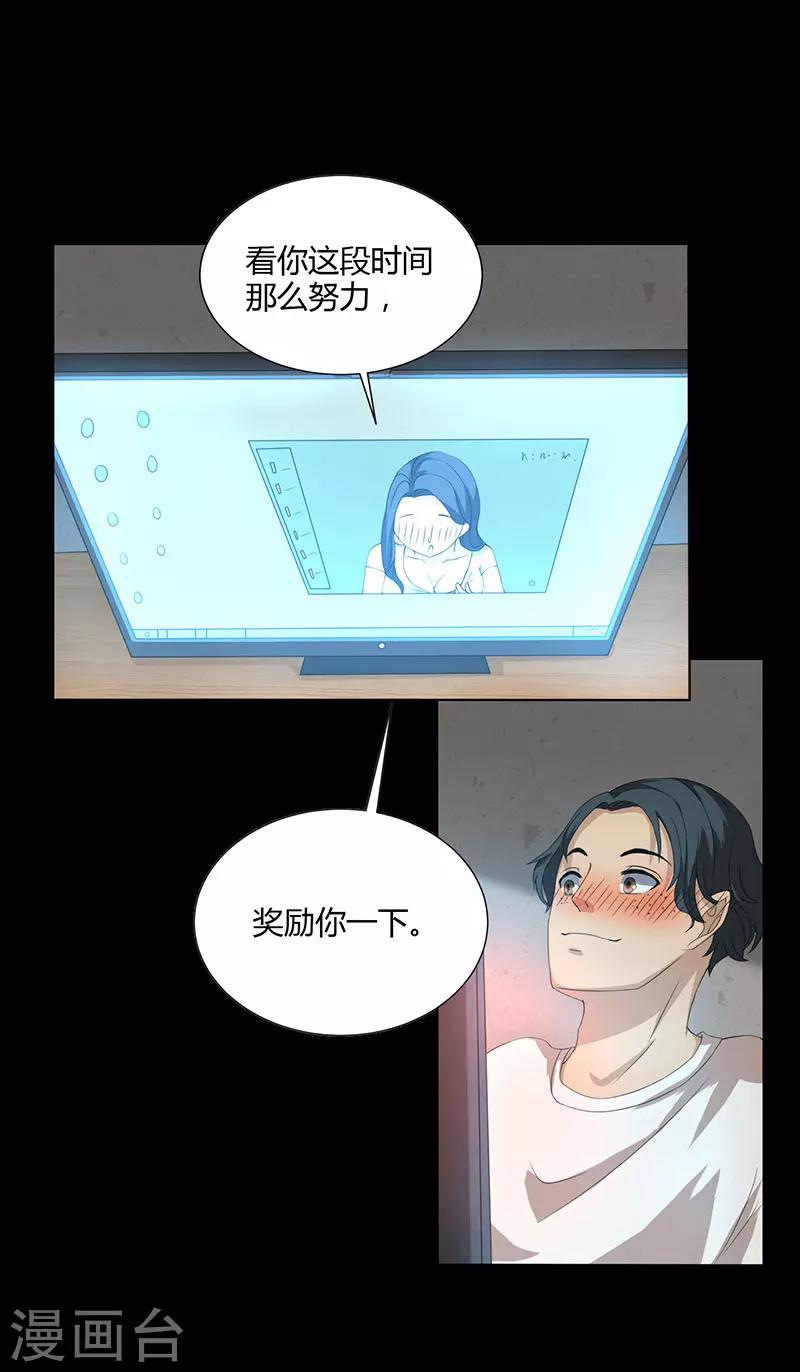第3话 突变-第4话