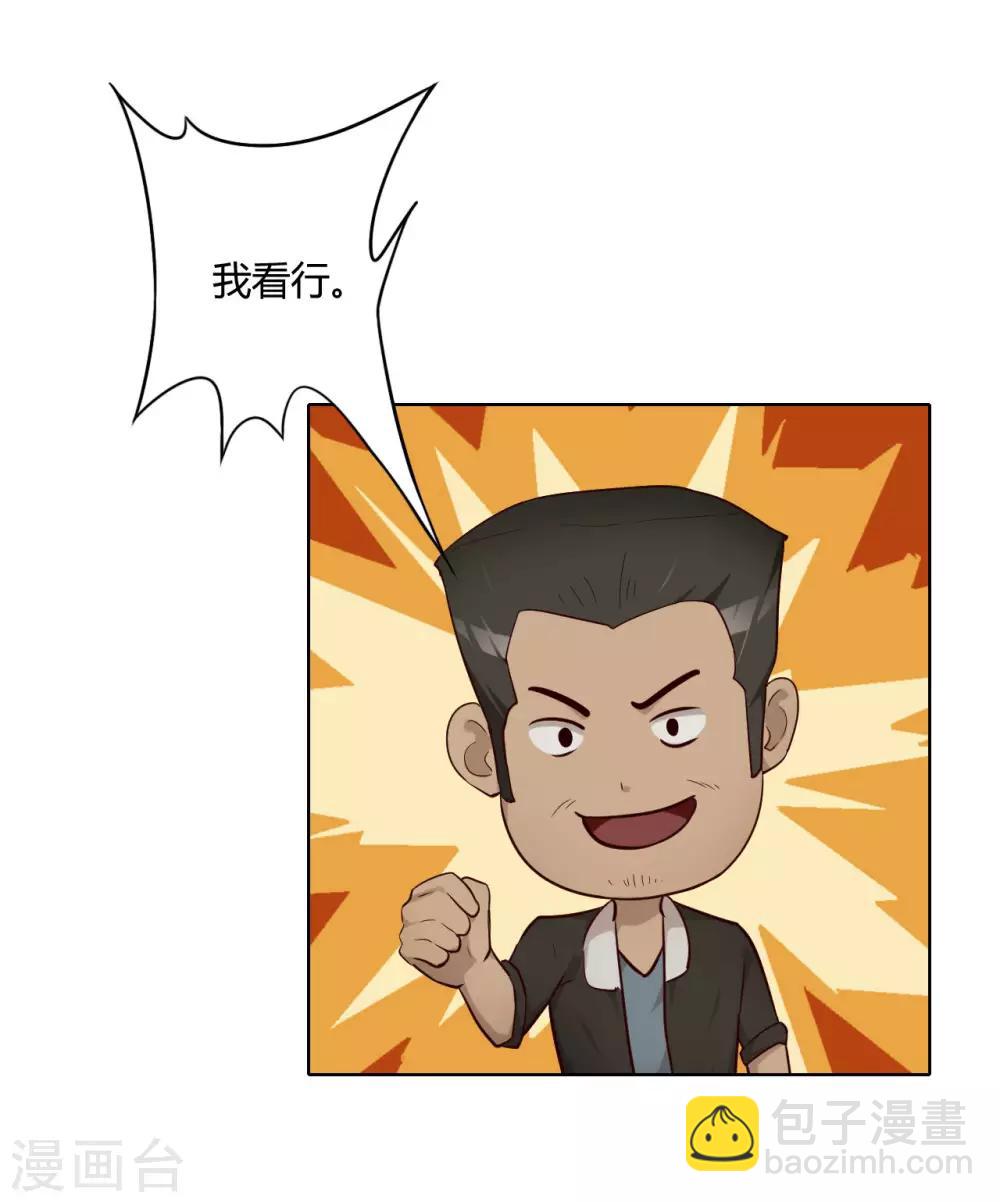 第31话 伪视频-第32话