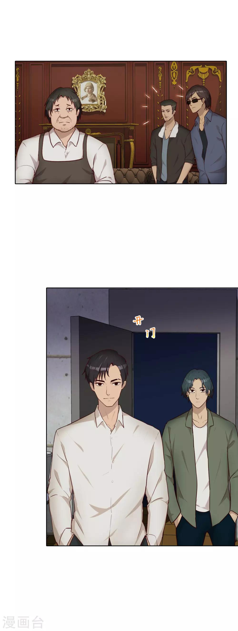第31话 伪视频-第32话