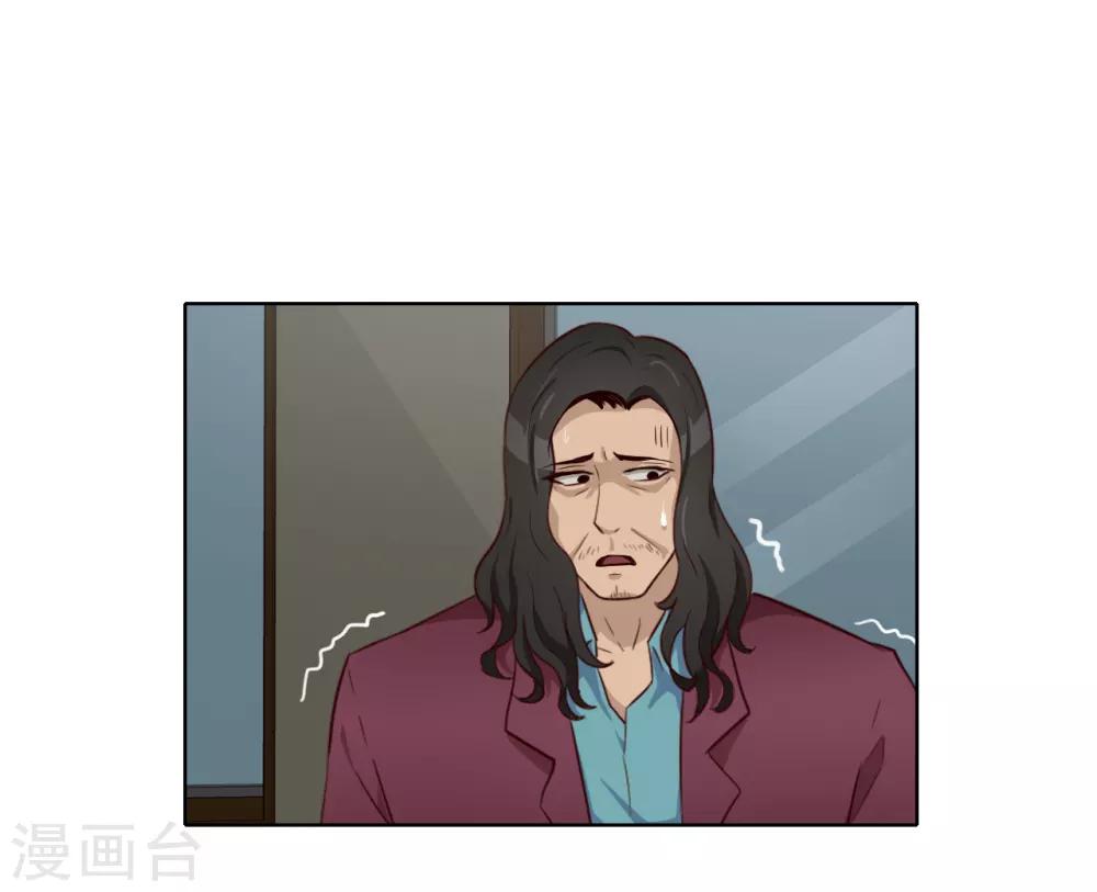 第33话 真筹码-第34话