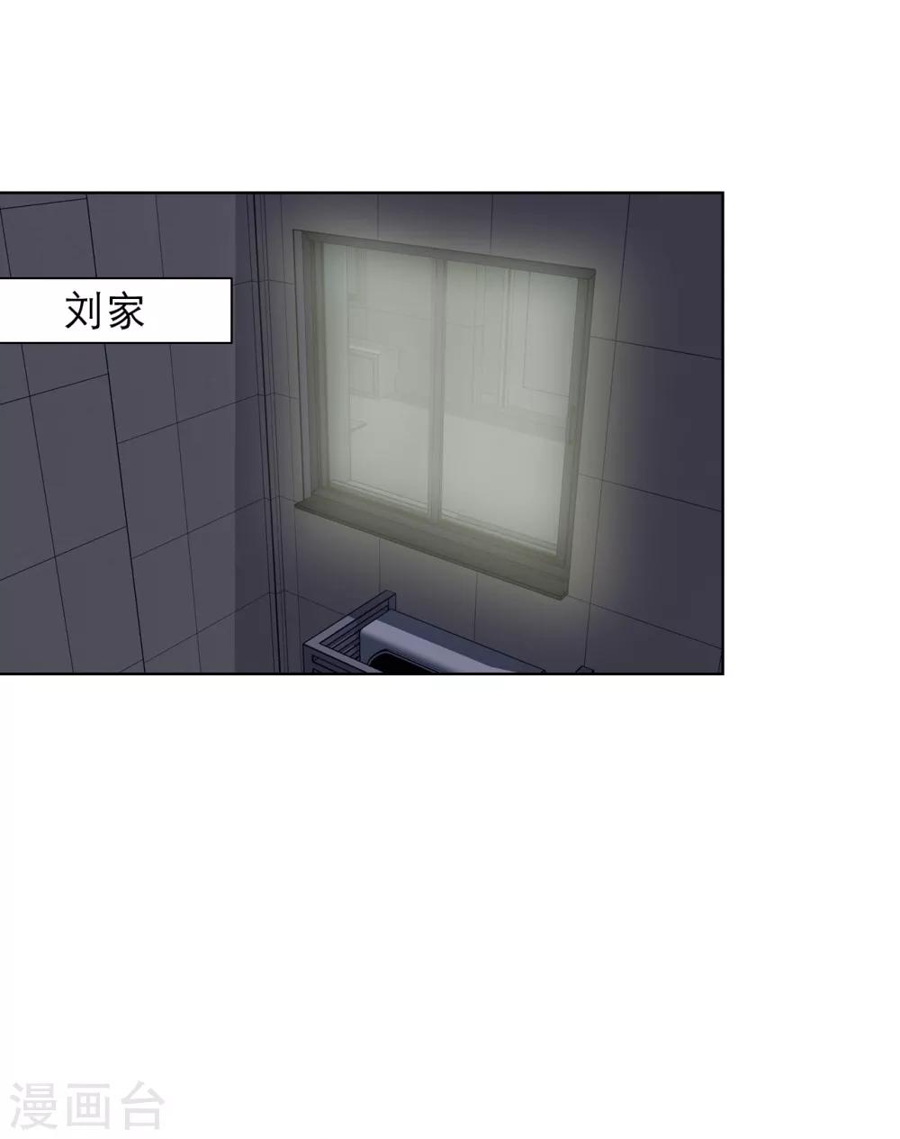 第35话 卧底-第36话