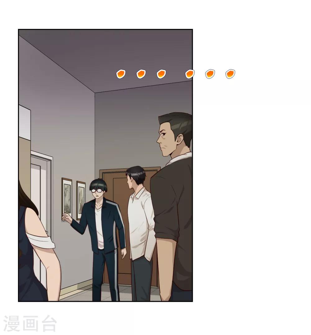 第35话 卧底-第36话