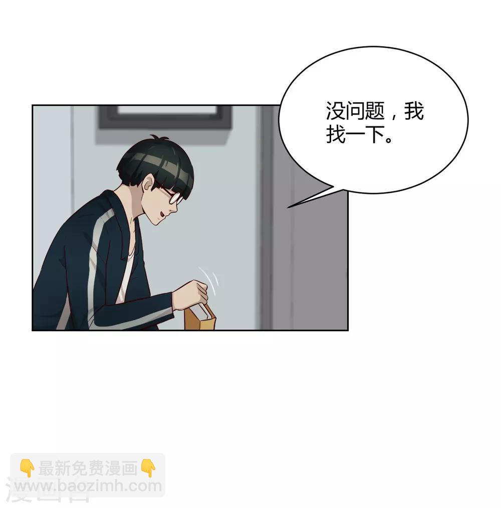 第35话 卧底-第36话