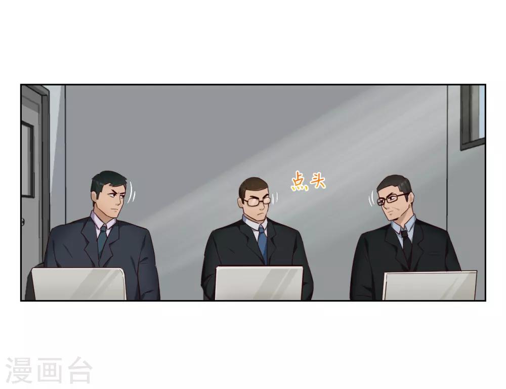 第35话 卧底-第36话