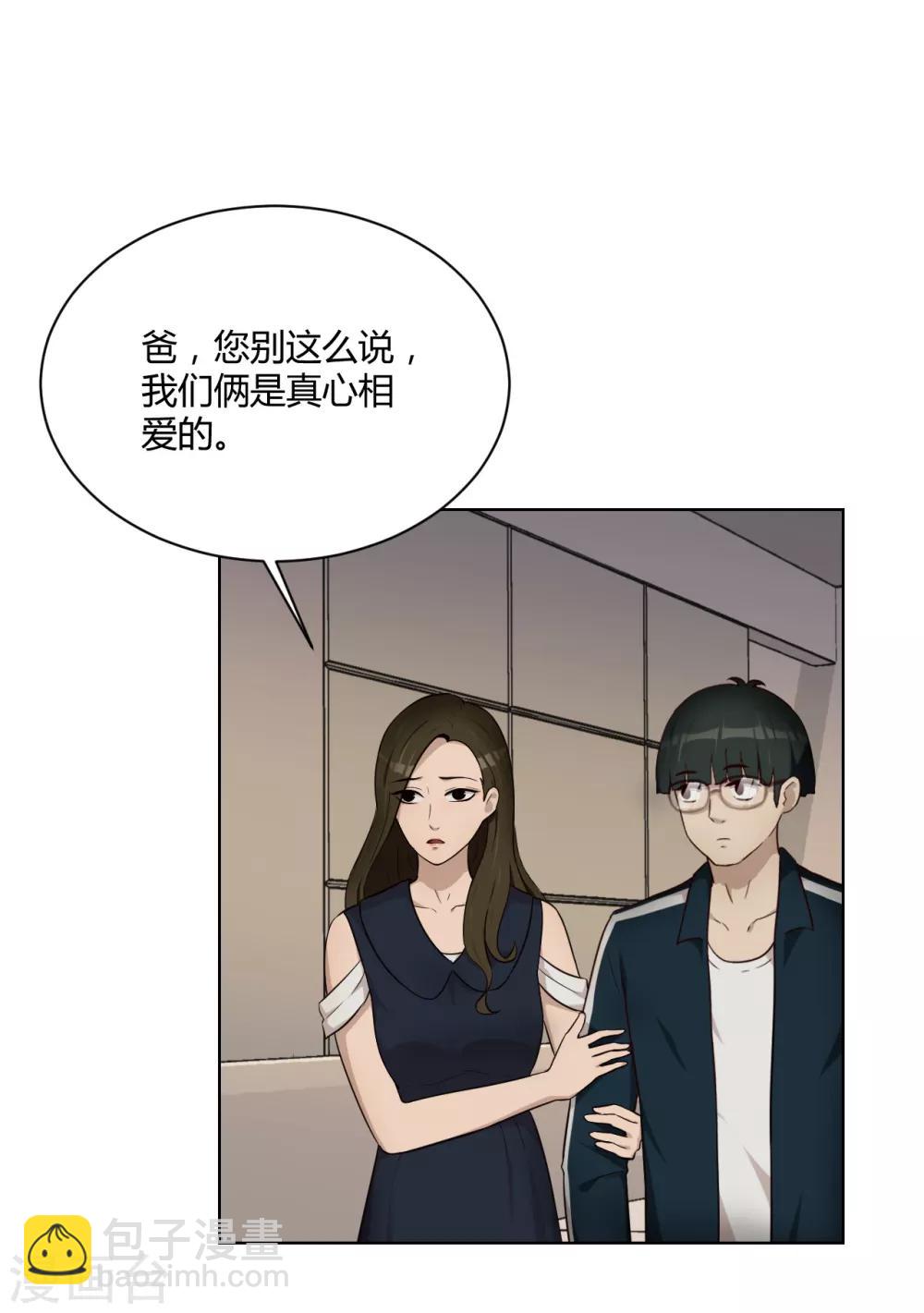 第35话 卧底-第36话