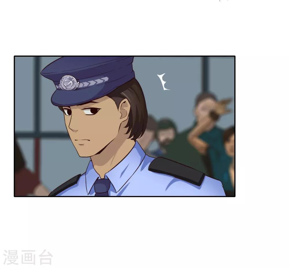 第37话 名片-第38话