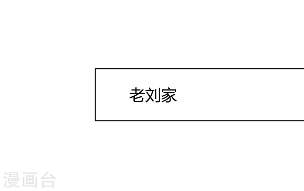 第37话 名片-第38话