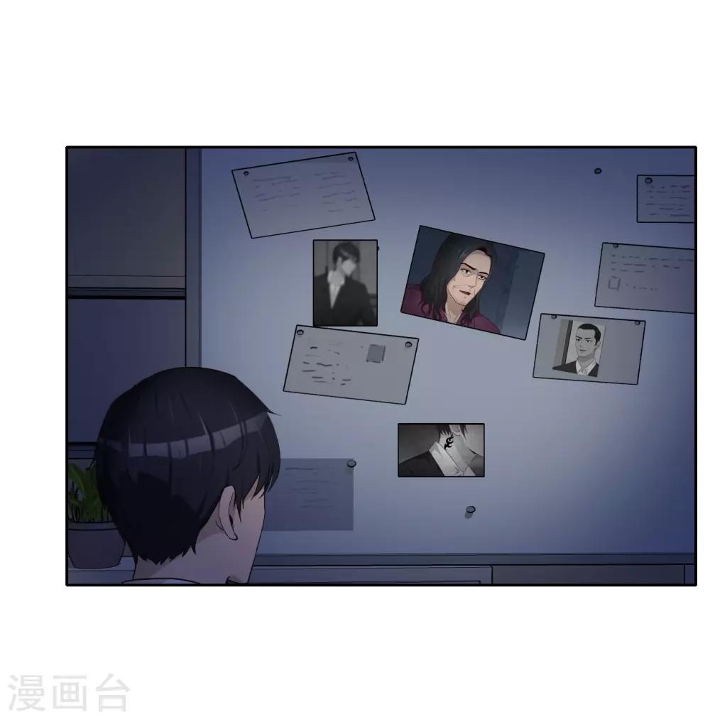 第37话 名片-第38话