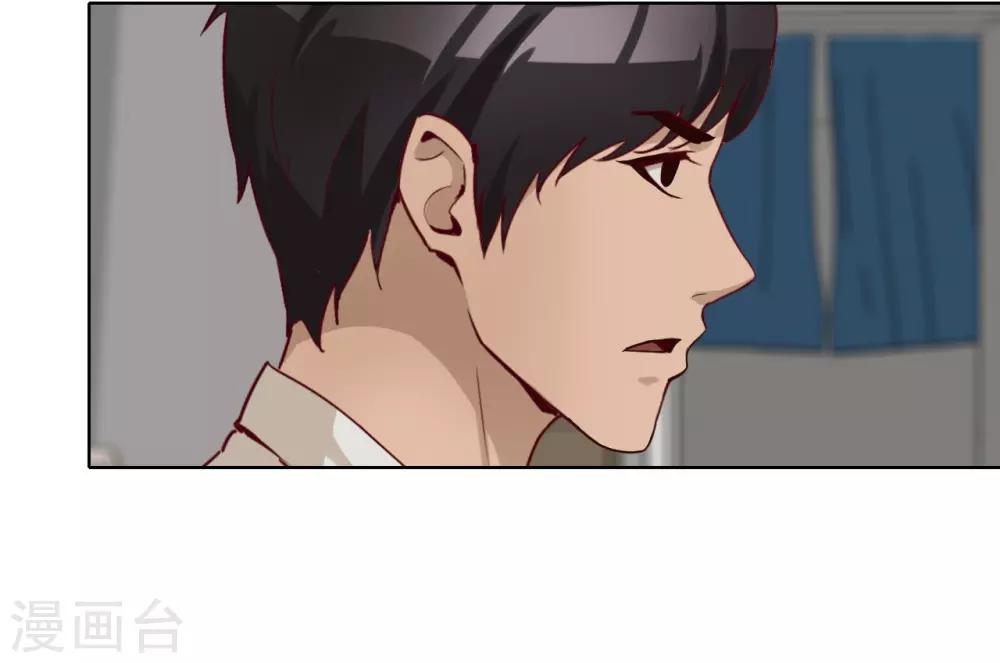 第37话 名片-第38话