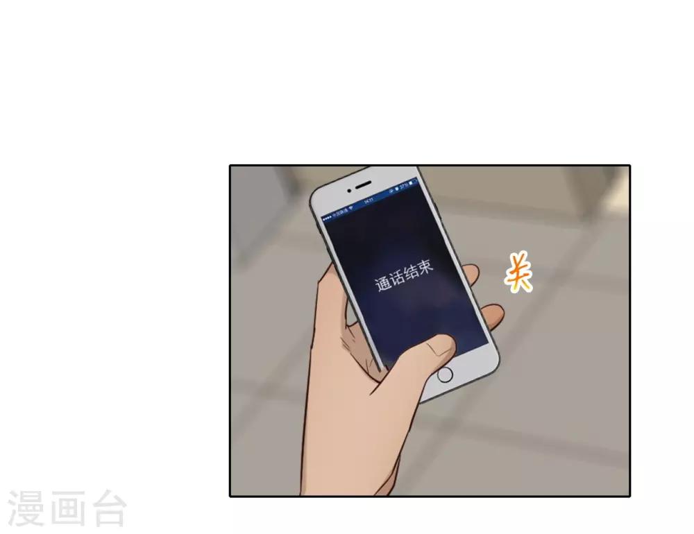 第37话 名片-第38话
