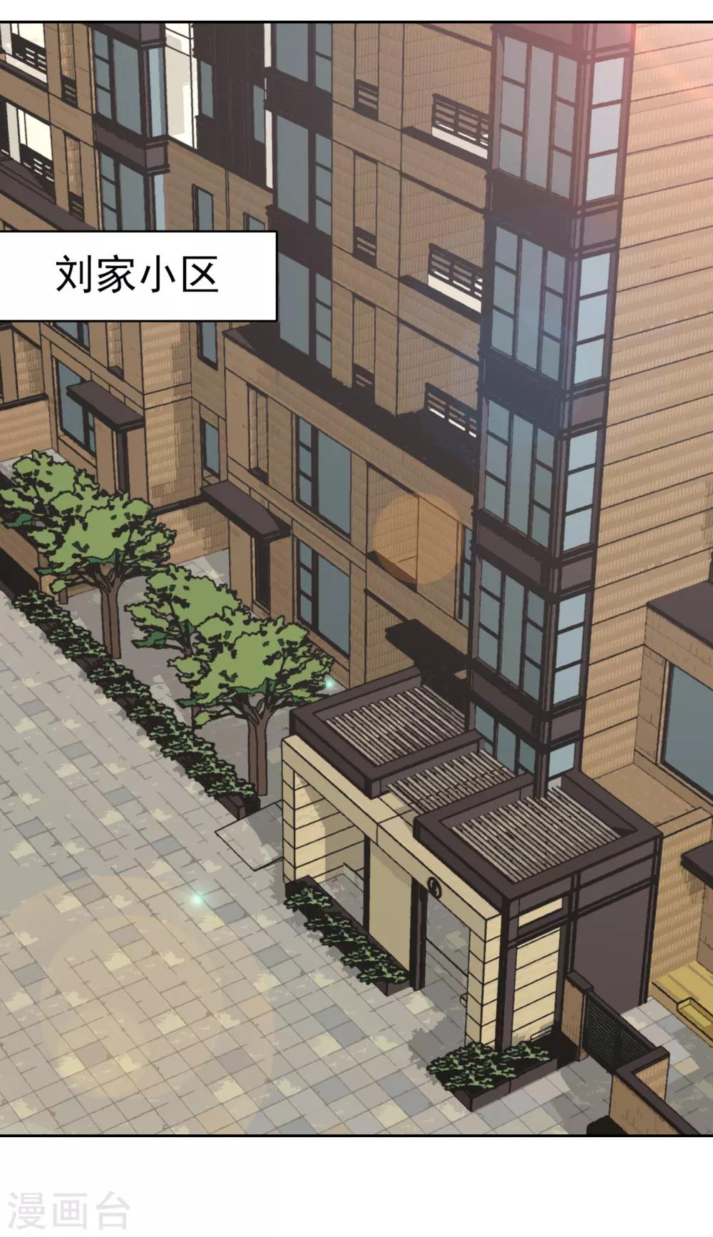 第39话 十年前-第40话