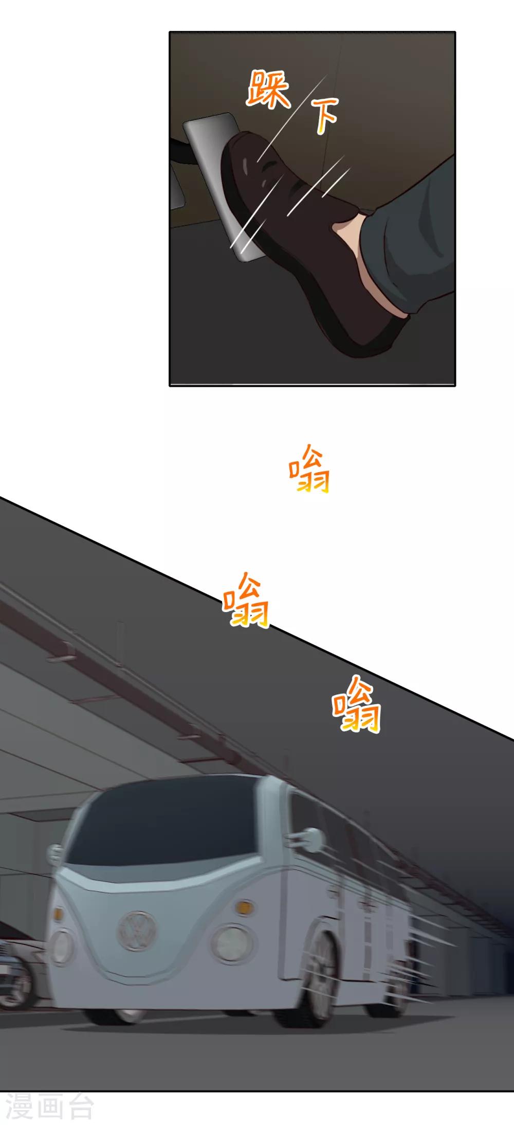 第39话 十年前-第40话