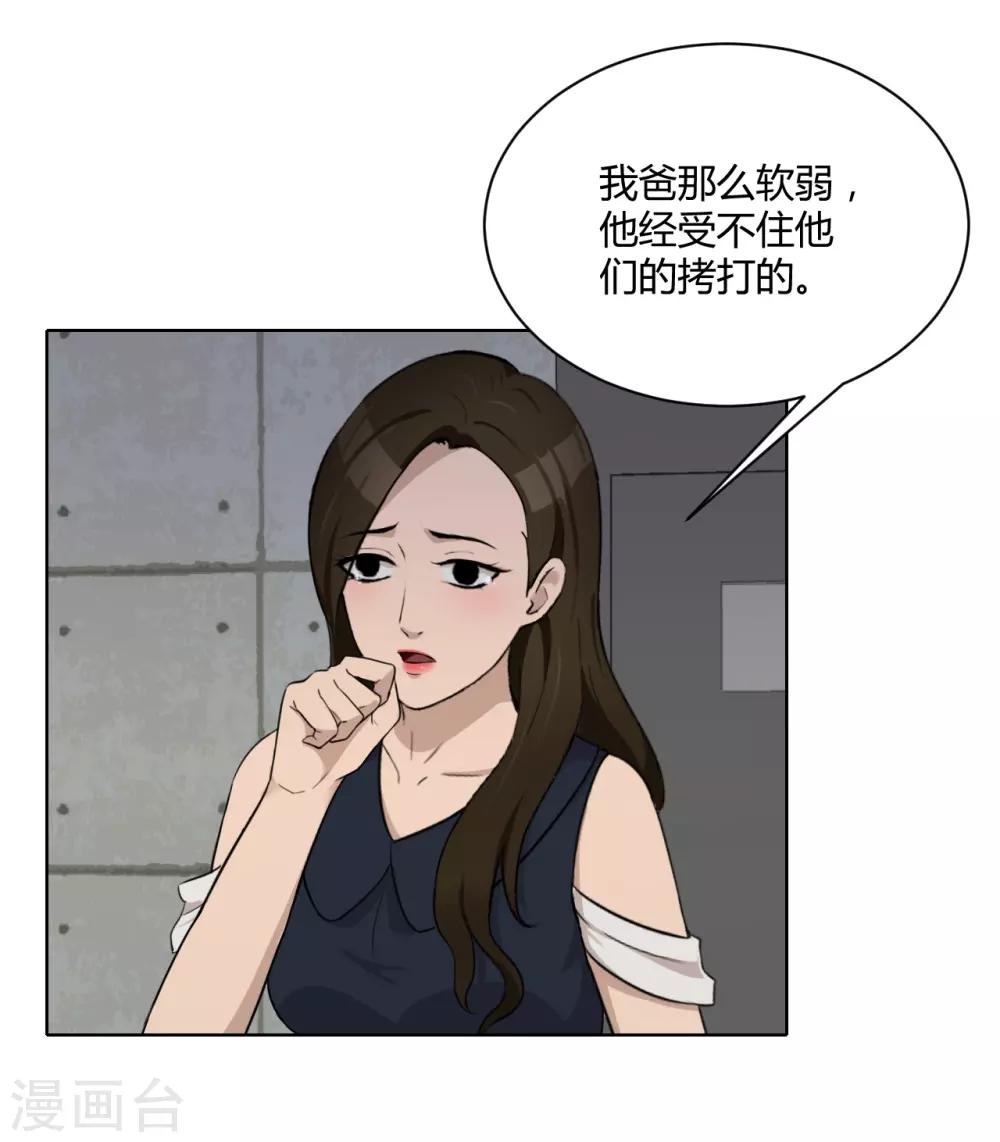 第41话 关键步骤-第42话