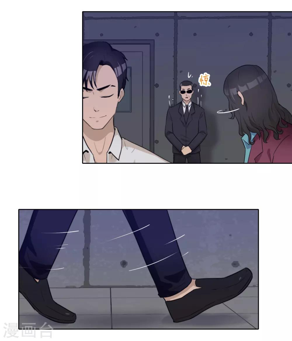 第45话 内鬼-第46话