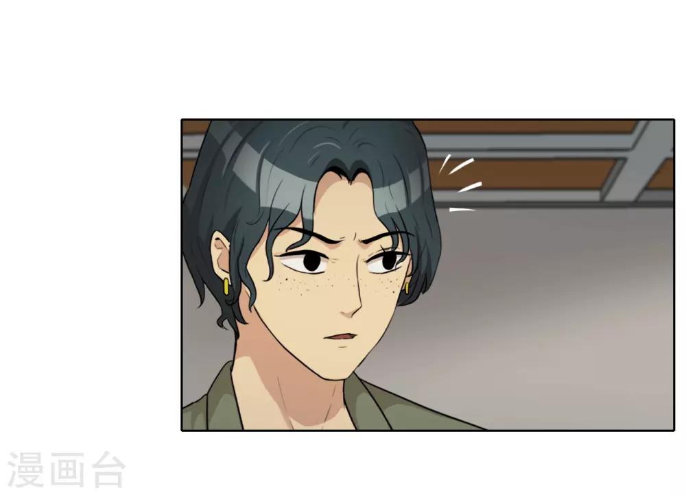 第45话 内鬼-第46话