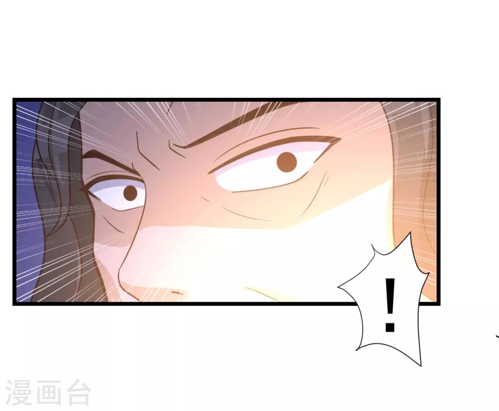 第47话 绑架-第48话