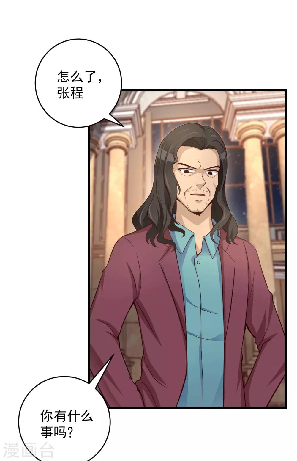第47话 绑架-第48话