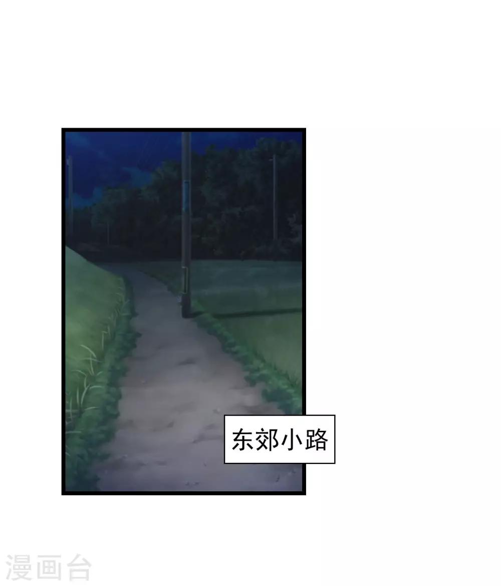 第49话 上钩了-第50话