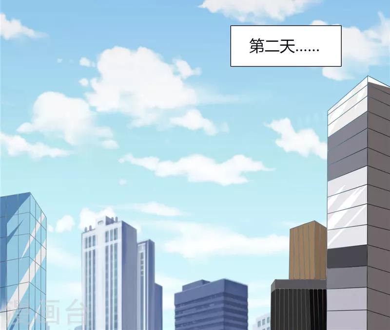 第5话 诈骗公司-第6话