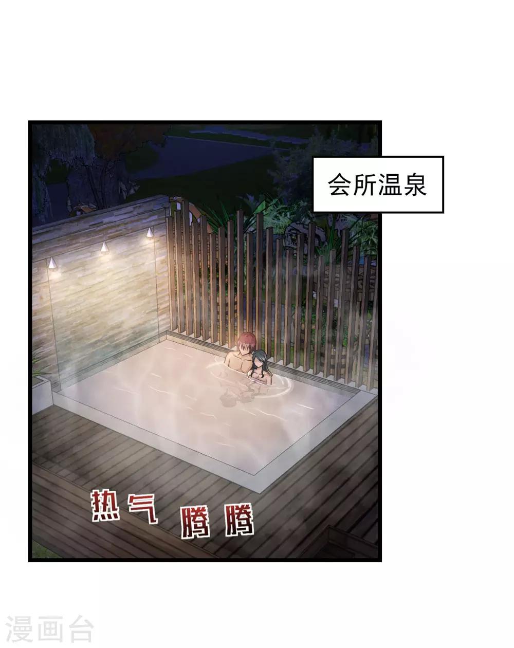 第51话 口供-第52话