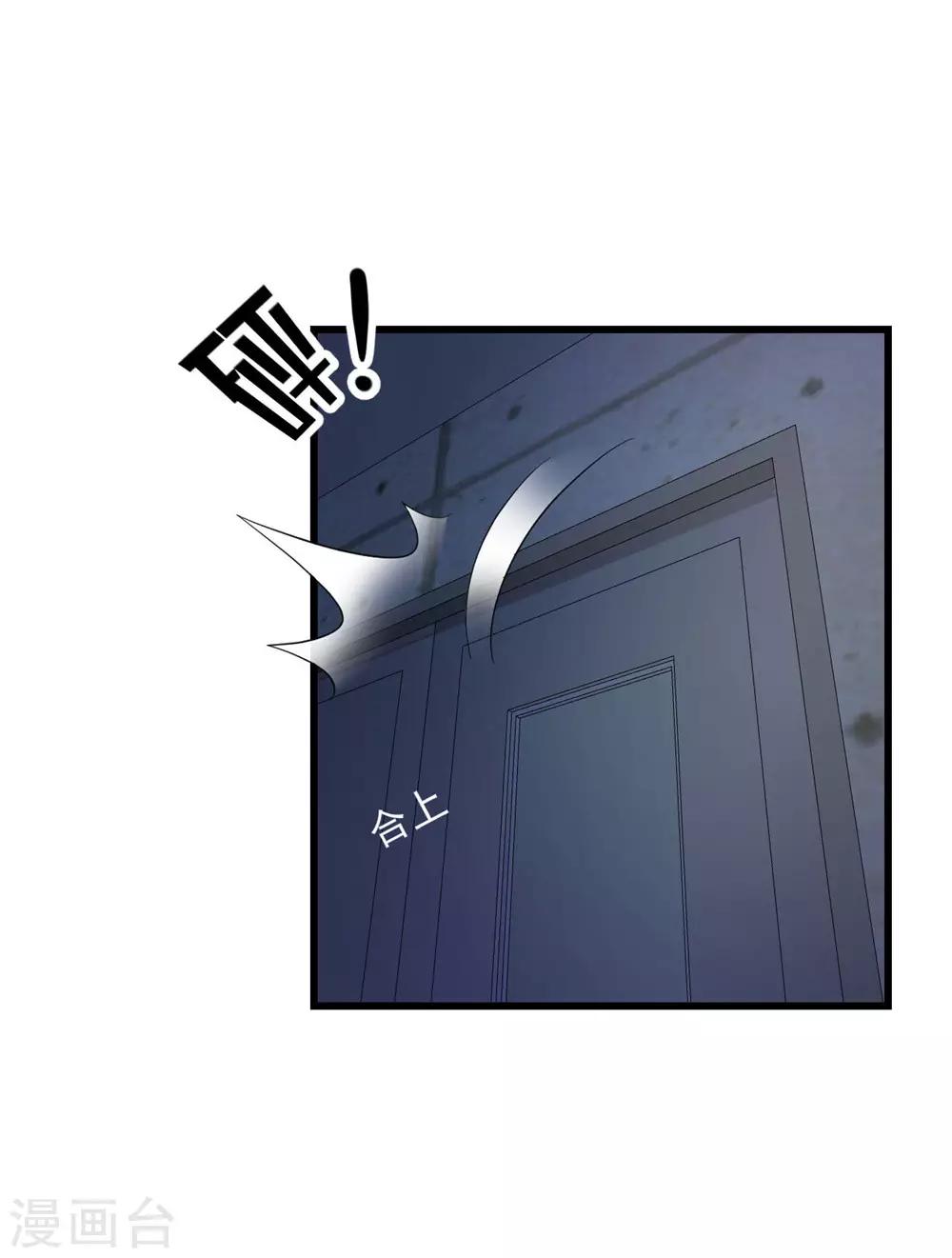 第51话 口供-第52话