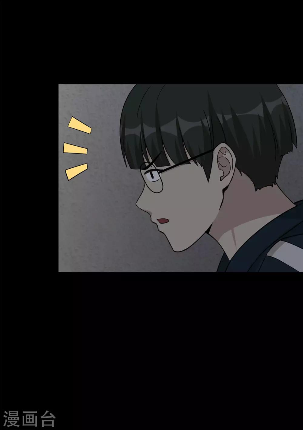 第53话 诱饵-第54话
