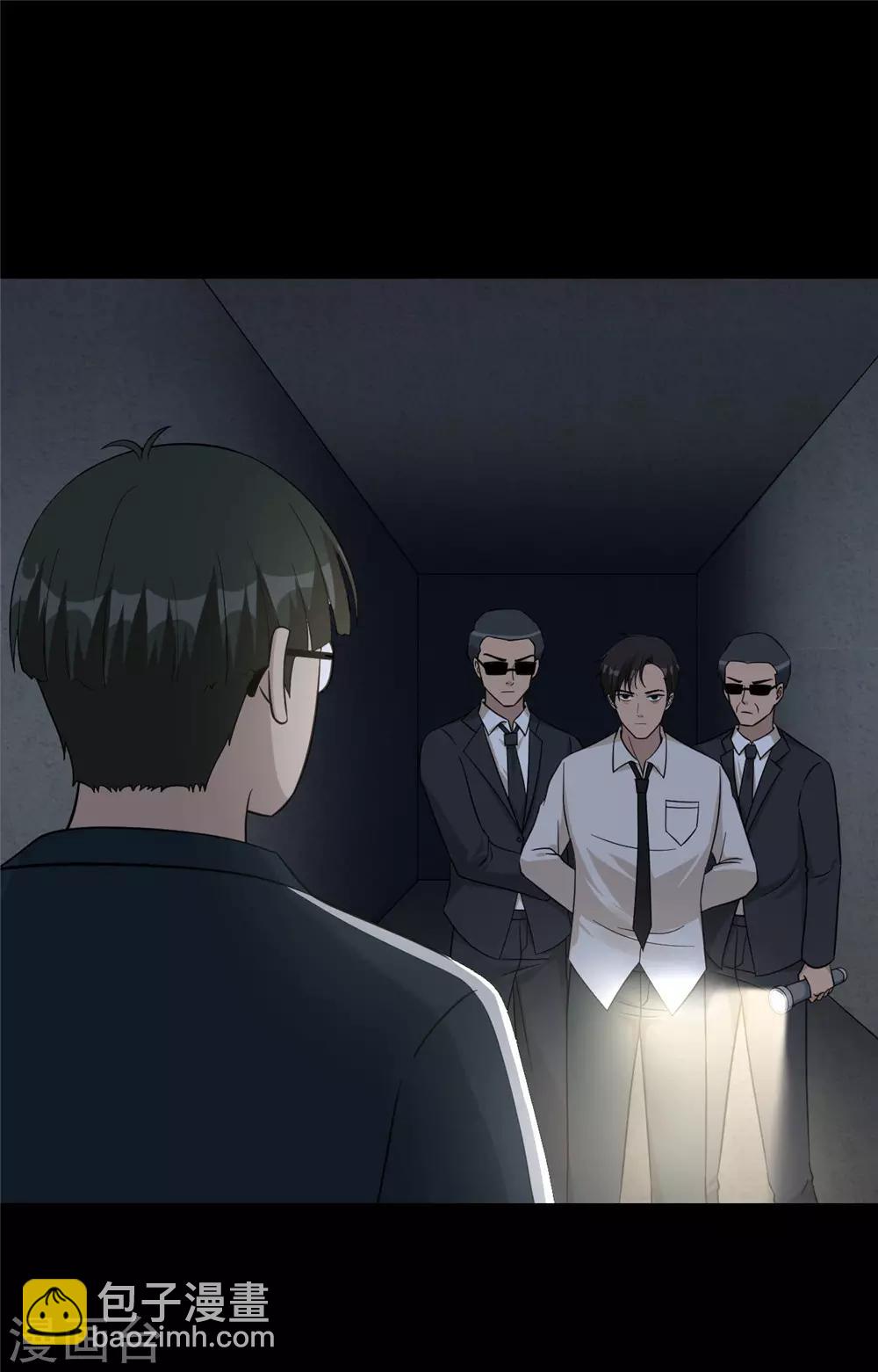 第53话 诱饵-第54话