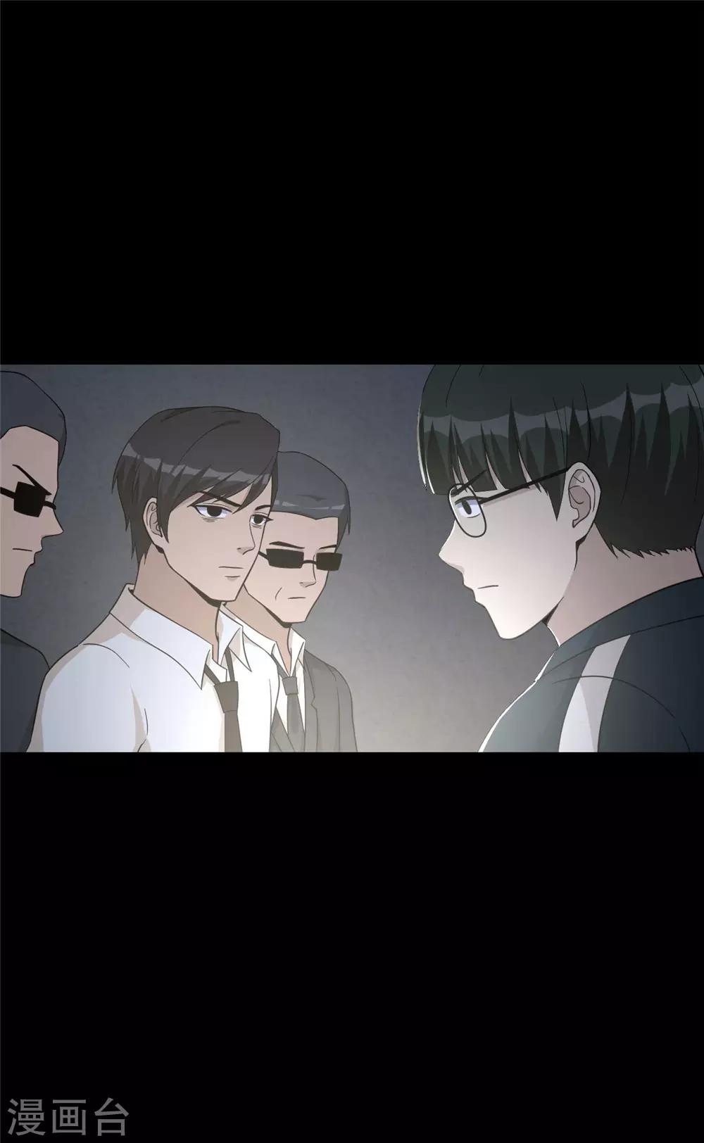 第53话 诱饵-第54话