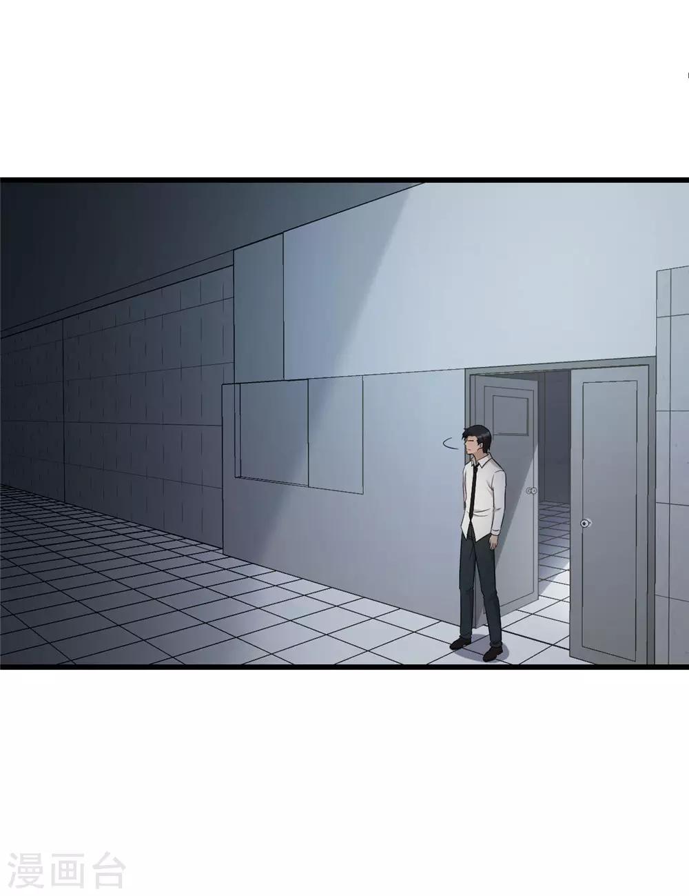 第53话 诱饵-第54话