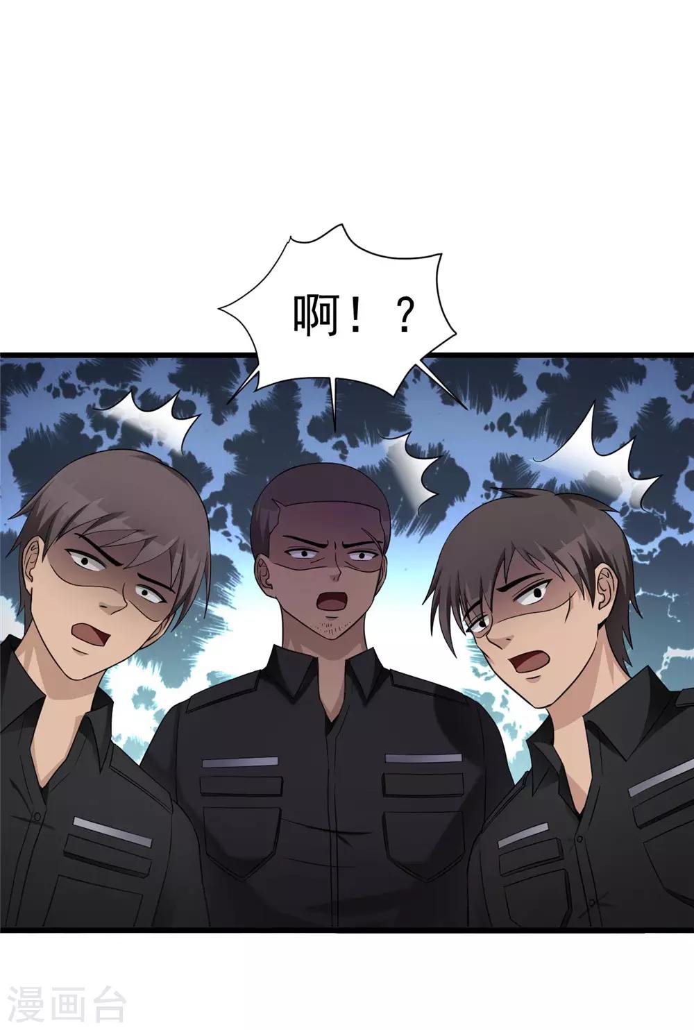 第55话 到此为止-第56话