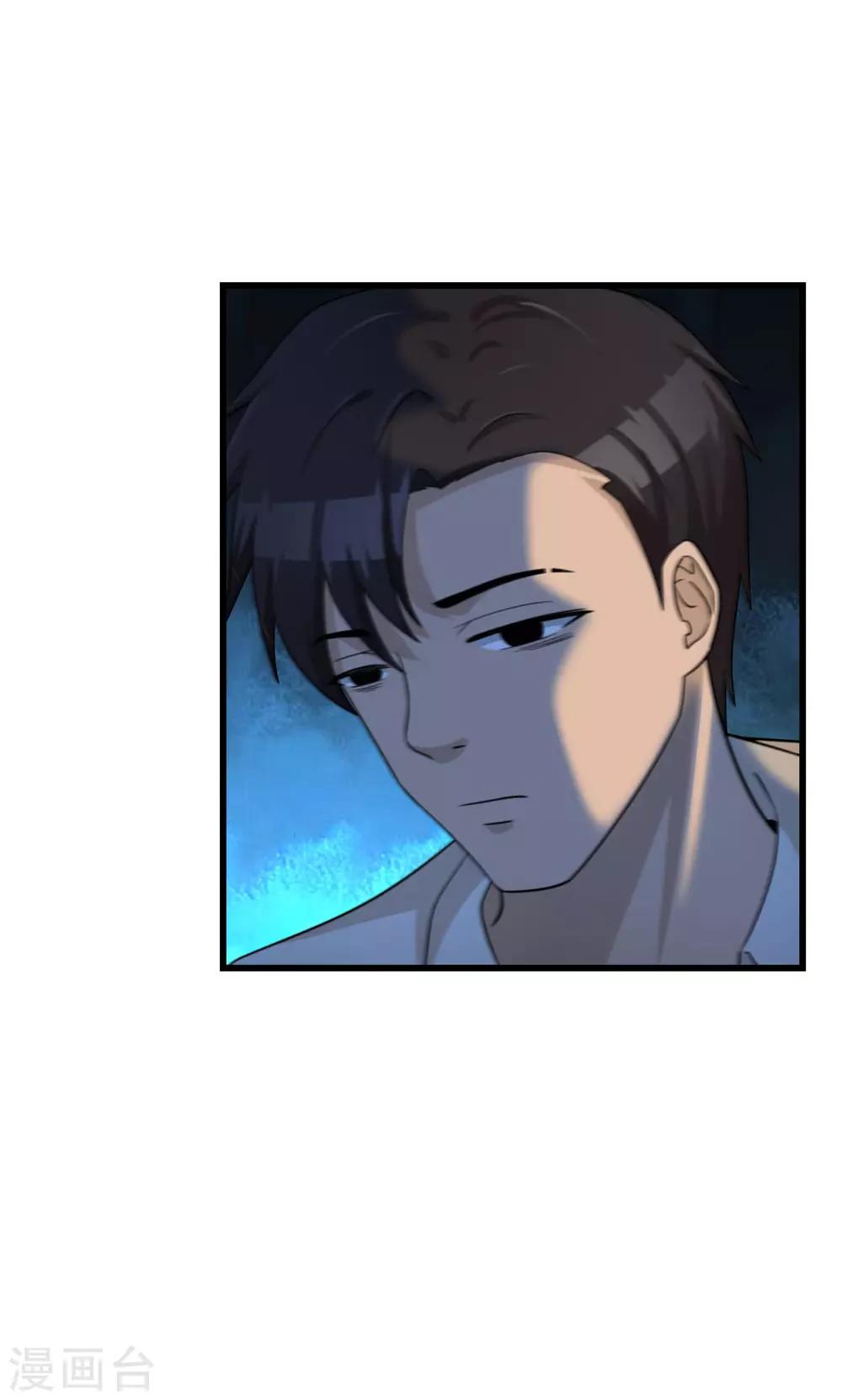 第55话 到此为止-第56话