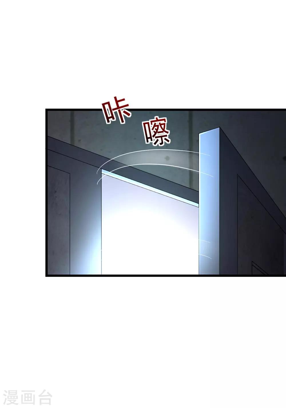 第55话 到此为止-第56话
