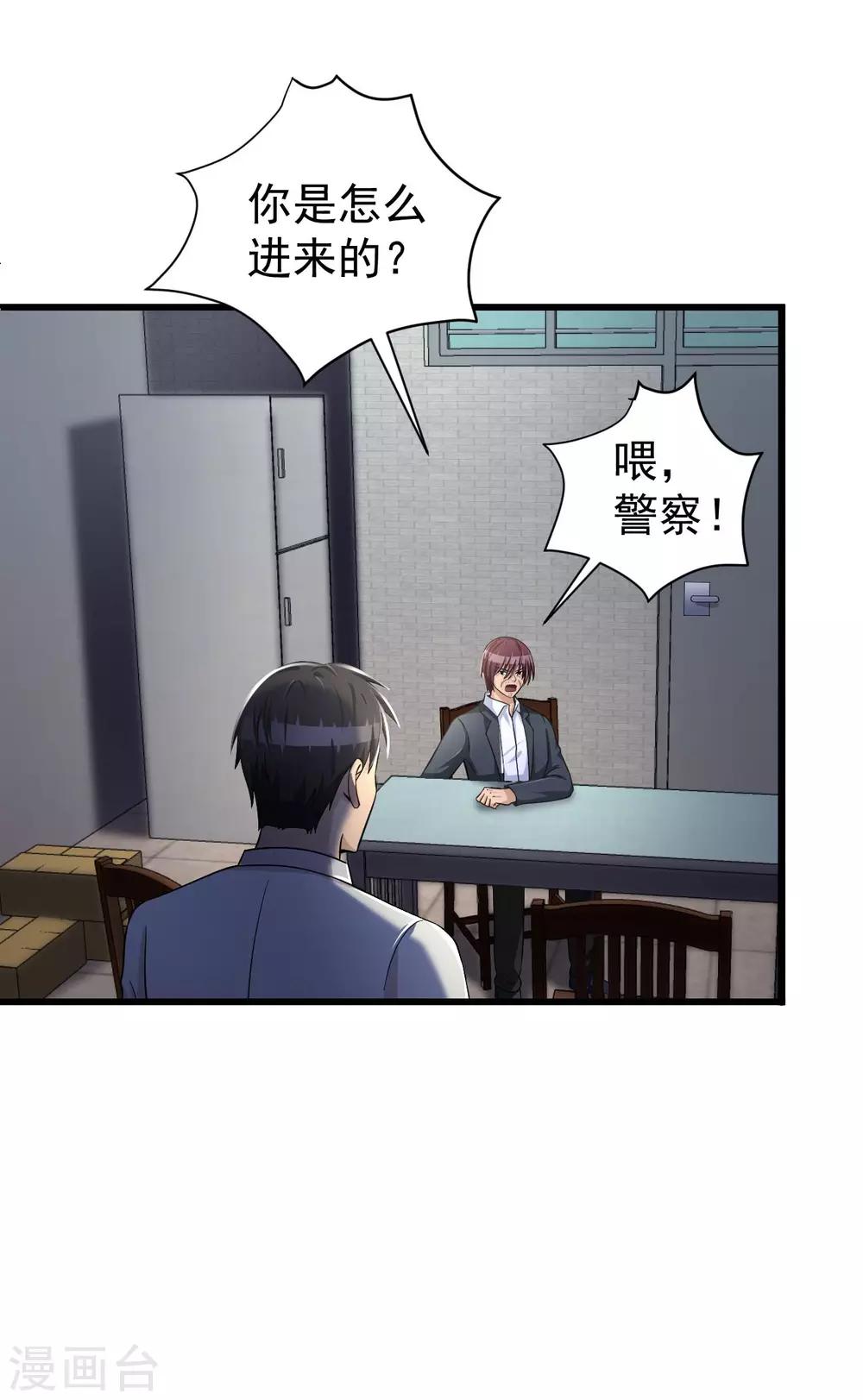 第57话 霍阳-第58话