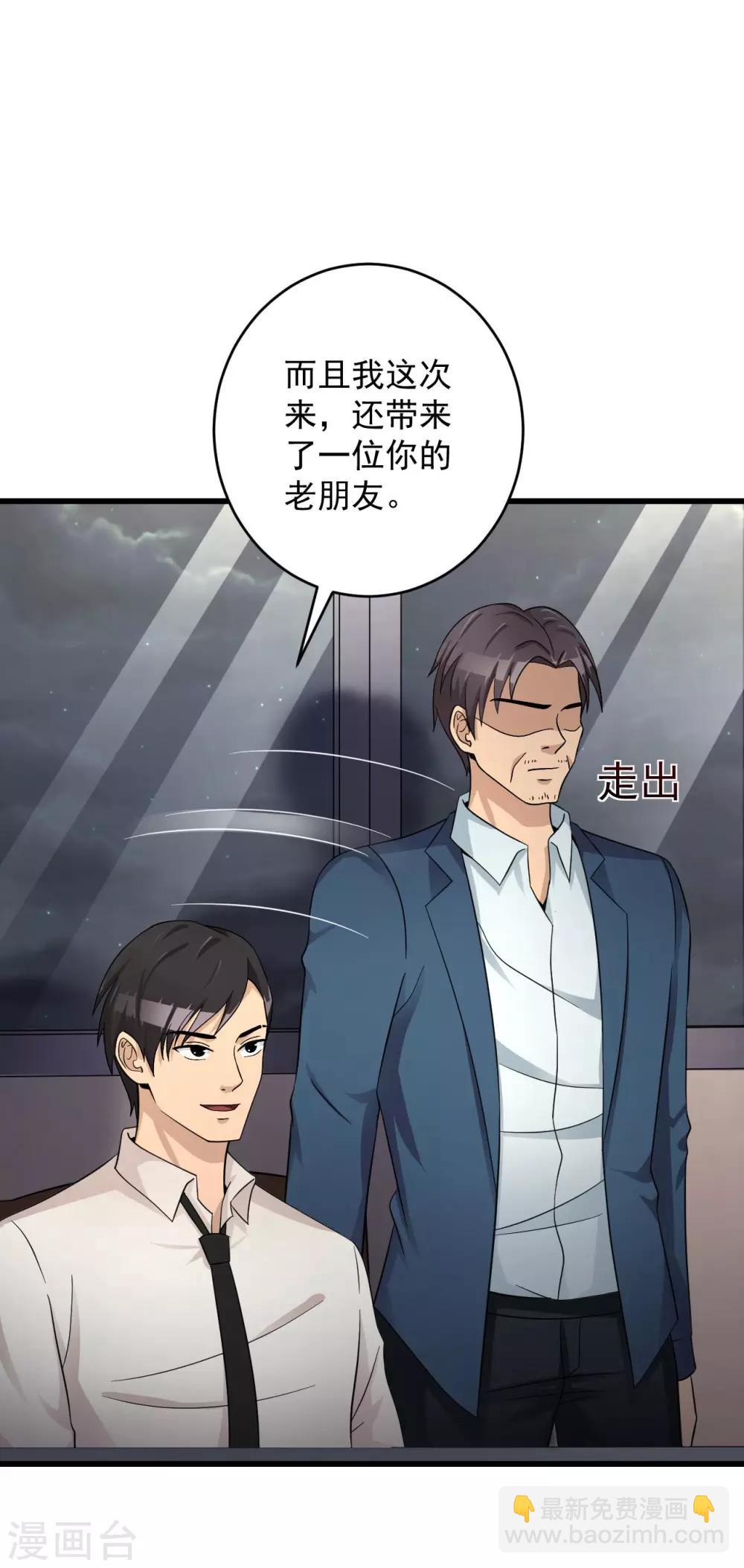 第57话 霍阳-第58话