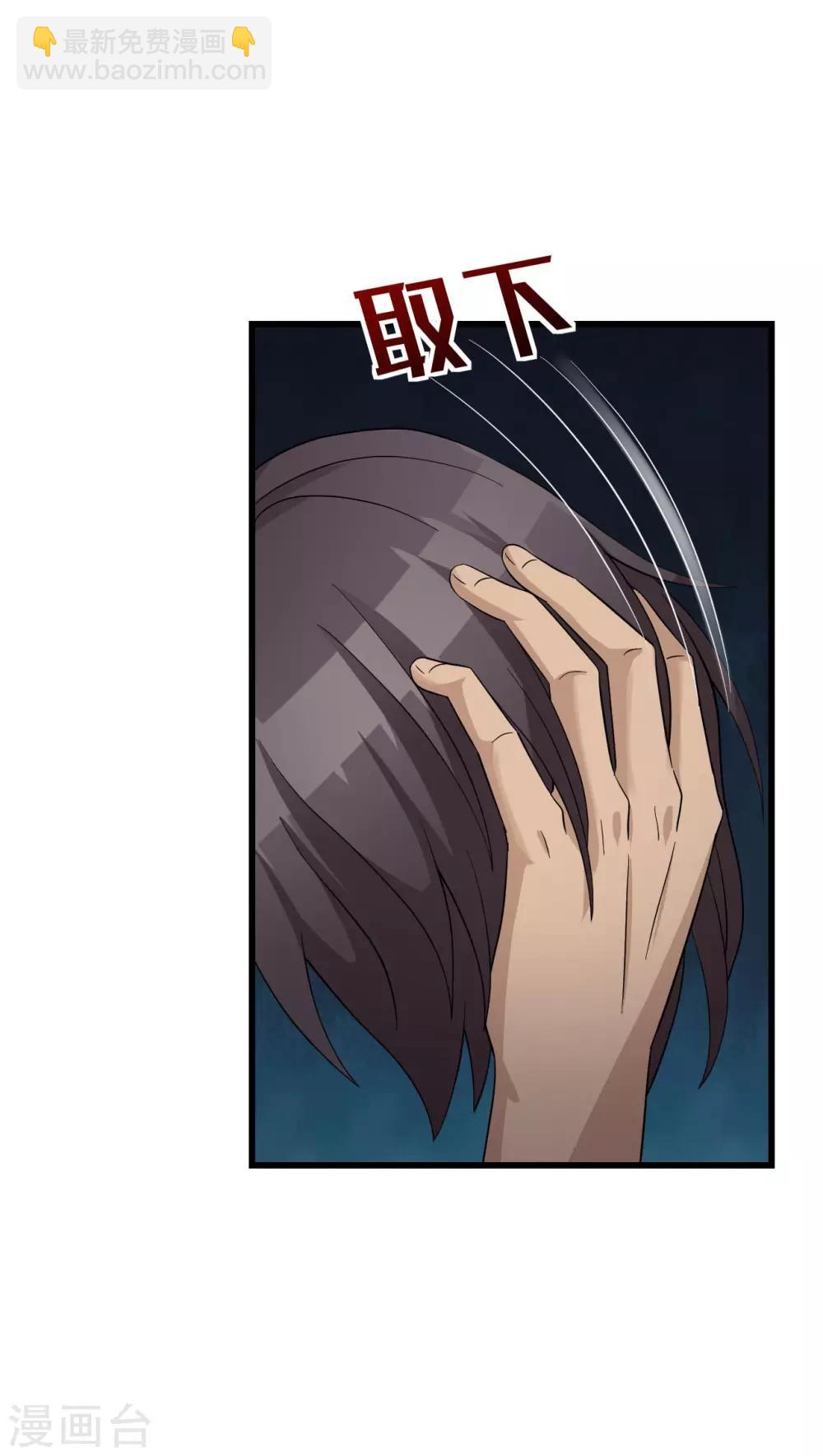第57话 霍阳-第58话