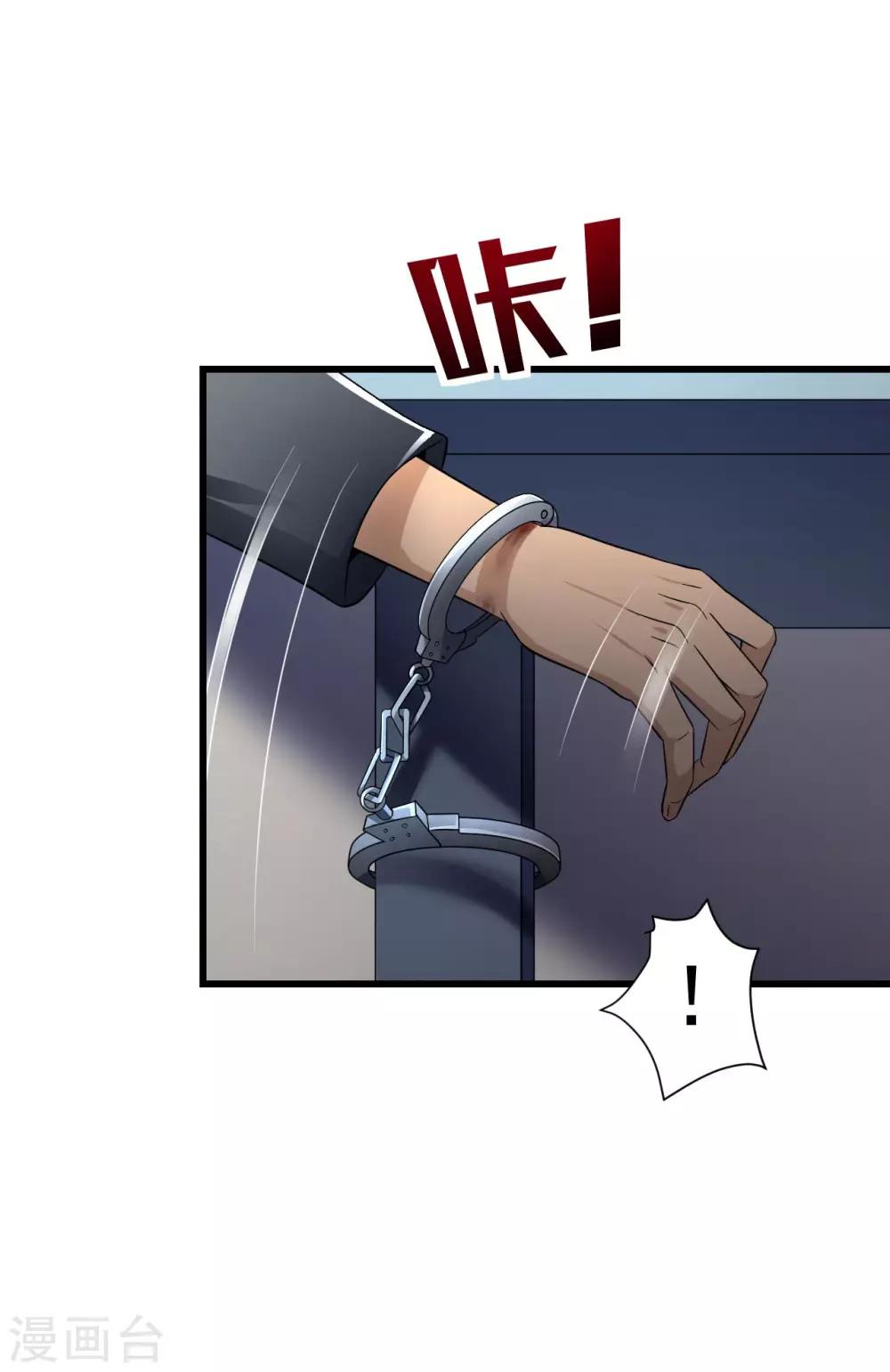 第57话 霍阳-第58话
