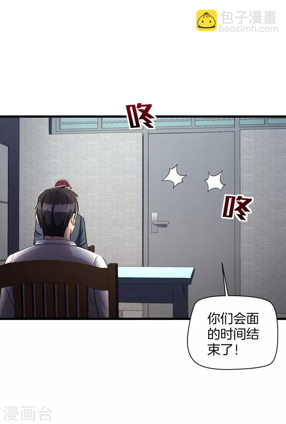 第57话 霍阳-第58话