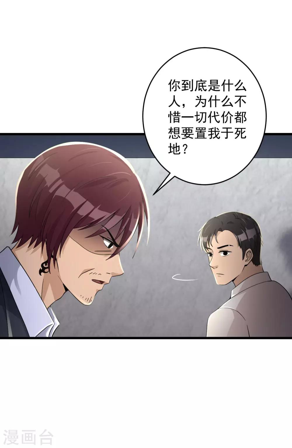 第57话 霍阳-第58话
