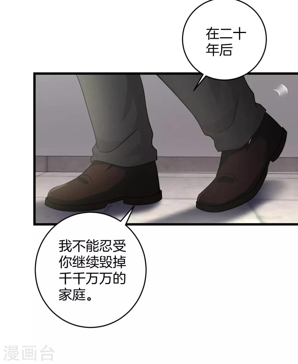 第57话 霍阳-第58话