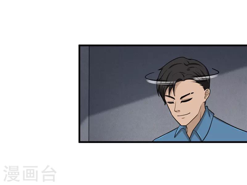 第7话 另有缘由-第8话