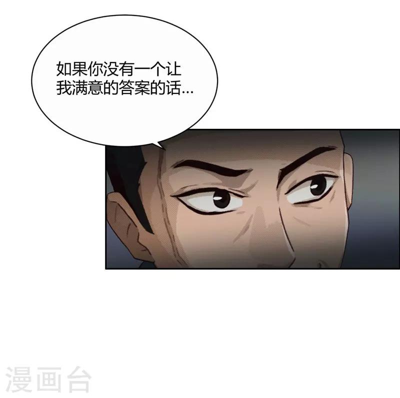 第9话 见面-第10话