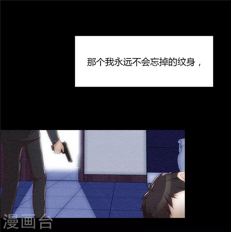 第9话 见面-第10话
